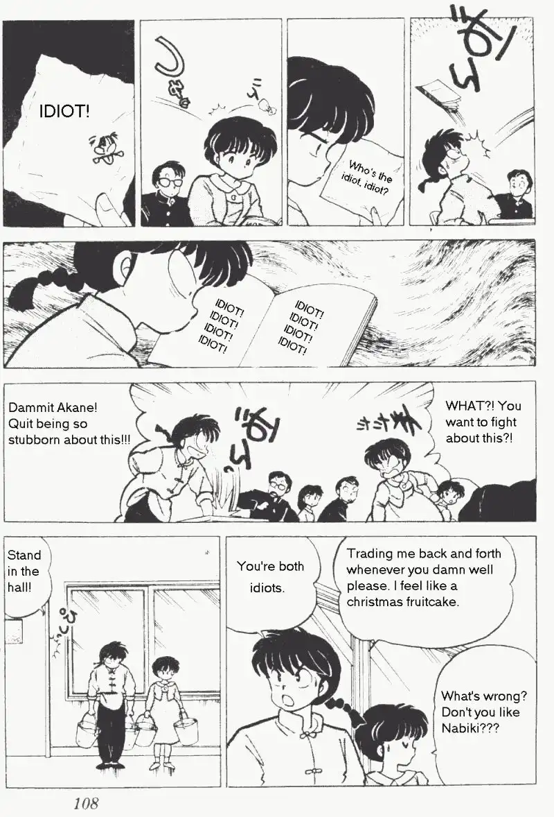 Ranma 1/2 Chapter 175 8